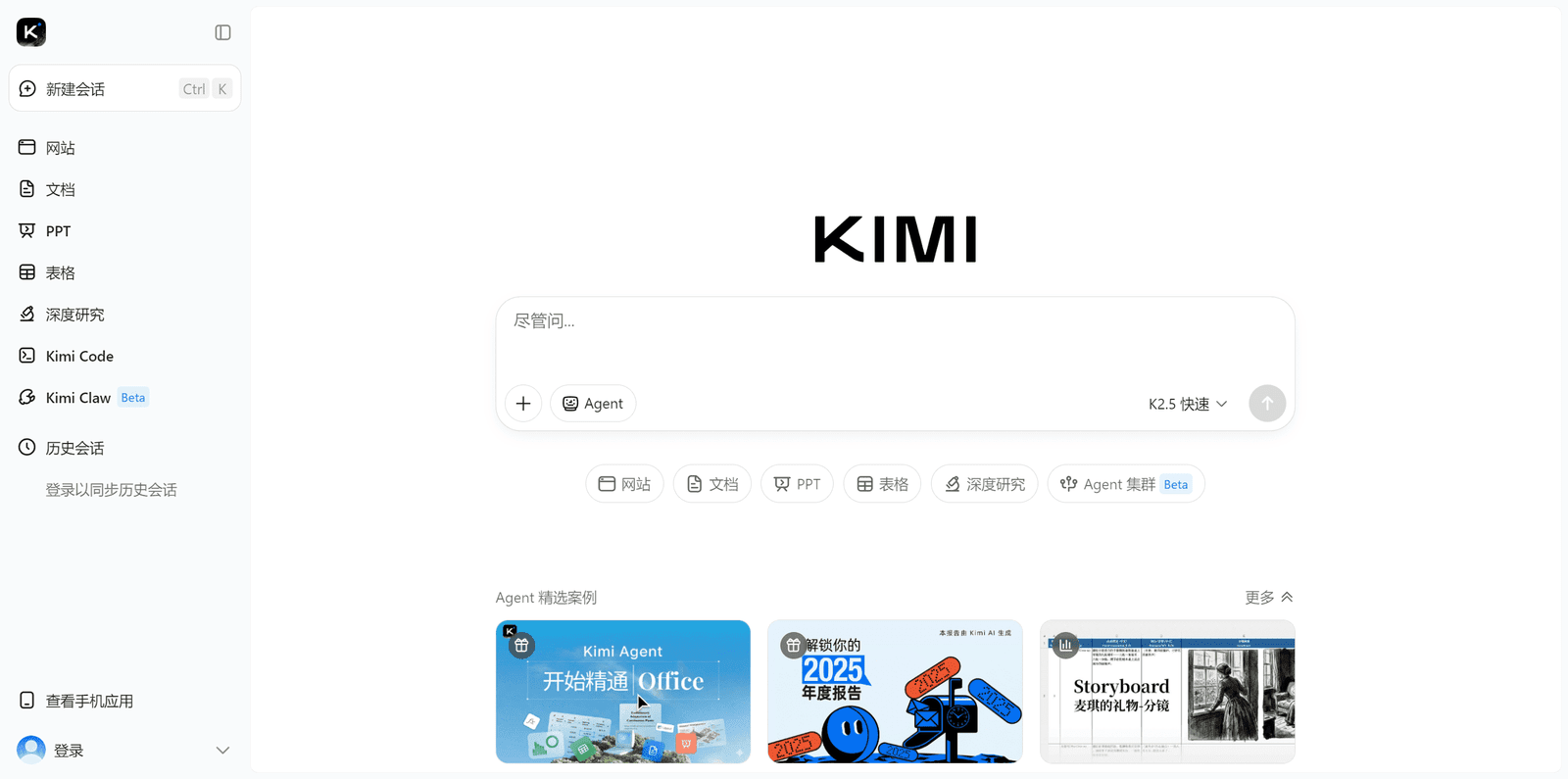 Kimi.ai