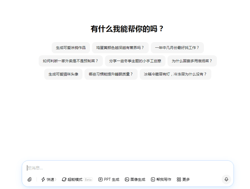 豆包