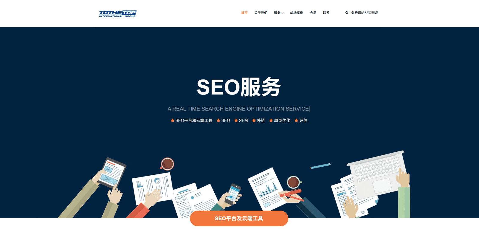 创思工作室