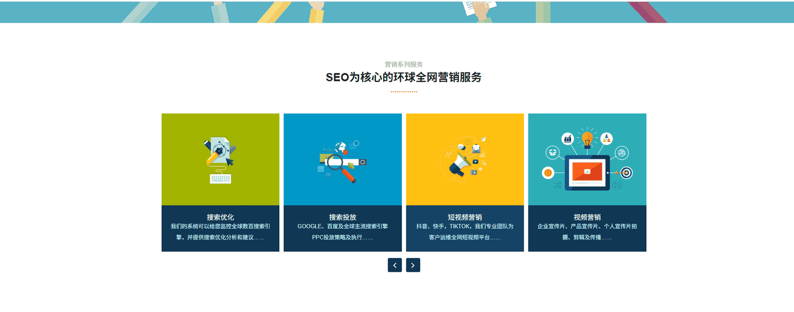 创思工作室